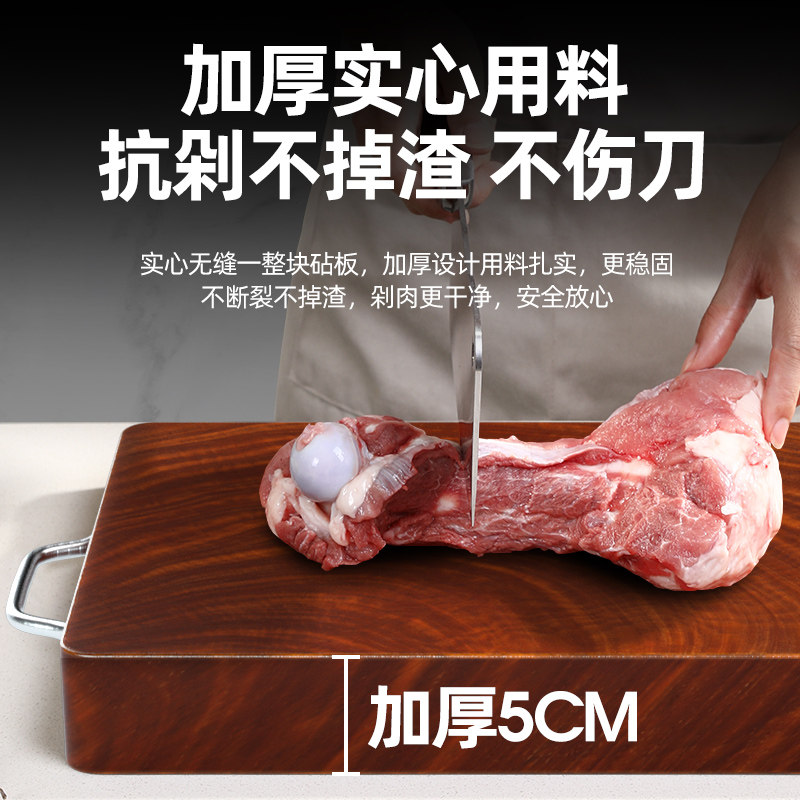 芙锦萃黑金檀木菜板抗菌防霉家用切菜板实木铁木砧板案板占板整木,厨房/烹饪用具,砧板/菜板,淘宝优惠券,粉丝福利购,淘宝优惠卷