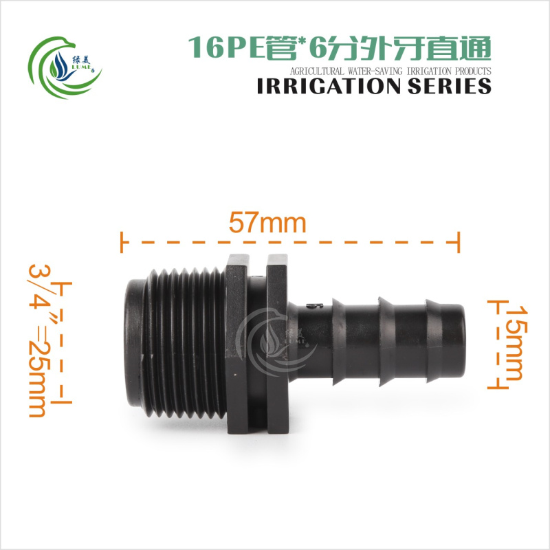 16PE管大棚微喷滴灌管件 20PE管三通直通弯头堵头 外牙直通旁通