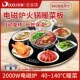 多丽暖菜板带火锅饭菜保温板家用神器加热暖菜板餐桌转盘多功能