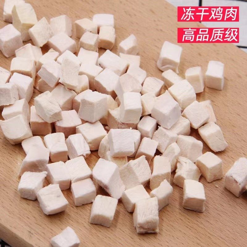 国王宠物零食冻干猫零食鸡肉粒小鱼干鸡胸肉鸭肉冻干猫咪发腮猫粮,宠物/宠物食品及用品,猫冻干零食,淘宝优惠券,粉丝福利购,淘宝优惠卷