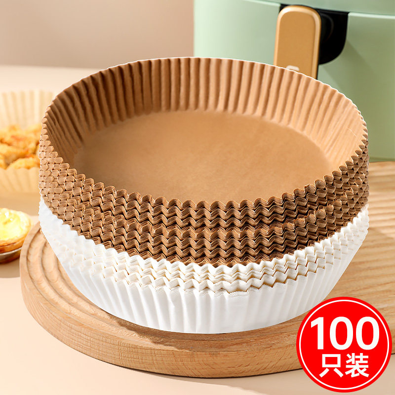 空气炸锅专用纸盘家用耐高温吸油纸垫食物烤箱烘焙烧烤纸托圆形,厨房/烹饪用具,锡纸/油纸,淘宝优惠券,粉丝福利购,淘宝优惠卷