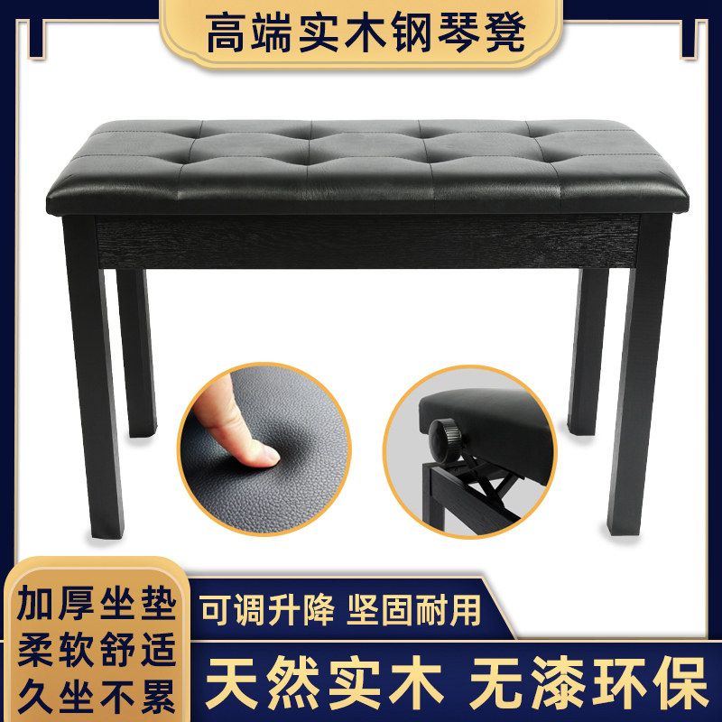 双人实木钢琴凳可升降成人儿童电钢琴凳子带书箱电子椅子通用加厚