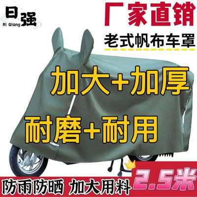 电动车雨衣男款夏季防暴雨