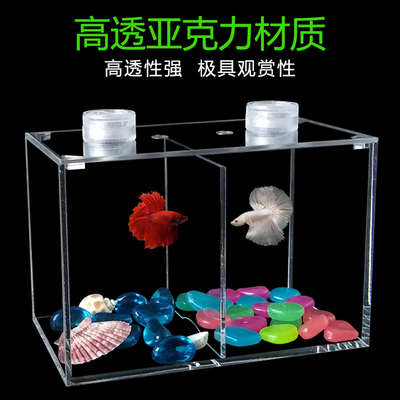 亚克力鱼缸小型生态缸办公室高透小鱼缸客厅迷你鱼缸桌面斗鱼双缸