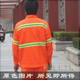 春秋环卫工作服套装 清洁工公路养护工人物业保洁衣服 男反光条长袖