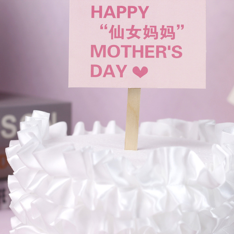 鱼尾纱缎带白色丝带diy材料郁金香花束蛋糕装饰母亲节彩带飘带,节庆用品/礼品,节日装扮用品,淘宝优惠券,粉丝福利购,淘宝优惠卷