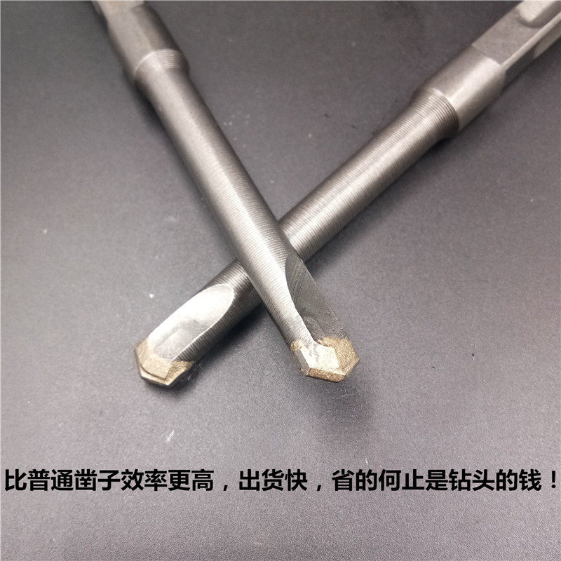 水泥墙专用钻头铲模开槽光杆无螺纹钻头四坑合金凿打混凝土的钻头