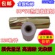 50热敏纸美团80MM小票打印纸80X40 热敏打印纸80x50收银纸80 包邮