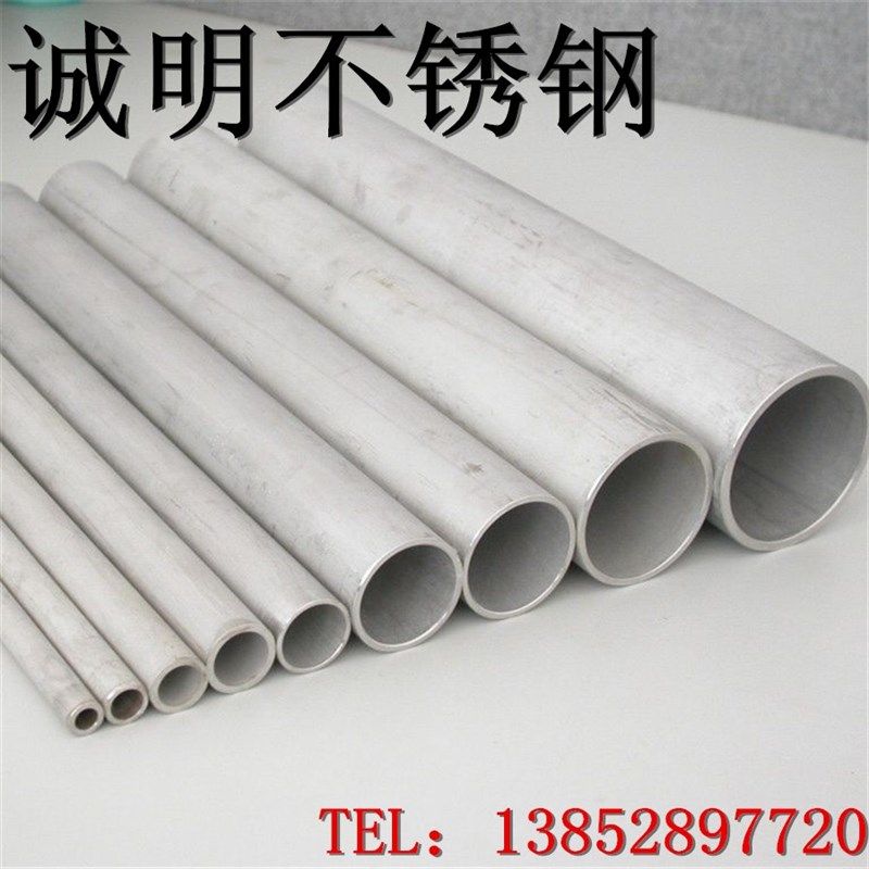 304不锈钢管材 316L不锈钢无缝管子 加厚精密空心管 不锈钢厚壁管,基础建材,不锈钢管,淘宝优惠券,粉丝福利购,淘宝优惠卷