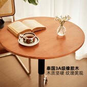 升降圆桌可移动阳台休闲茶几桌椅组合沙发边几小桌子客厅边桌实木
