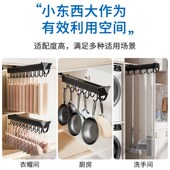 内衣收纳滑轨轨道衣架柜内裤 衣柜吊带挂钩五金件家用抽拉架 架内裤