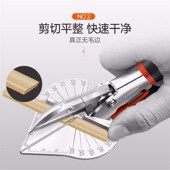 木工多功能角度剪直角一次成型折边钳线槽卡槽扣条45角封边神器