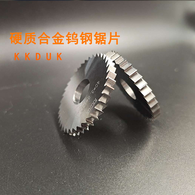 KKDUK钨钢锯片整体硬质合金锯片切口铣刀外径D50*0.5-5.0 间隔0.1