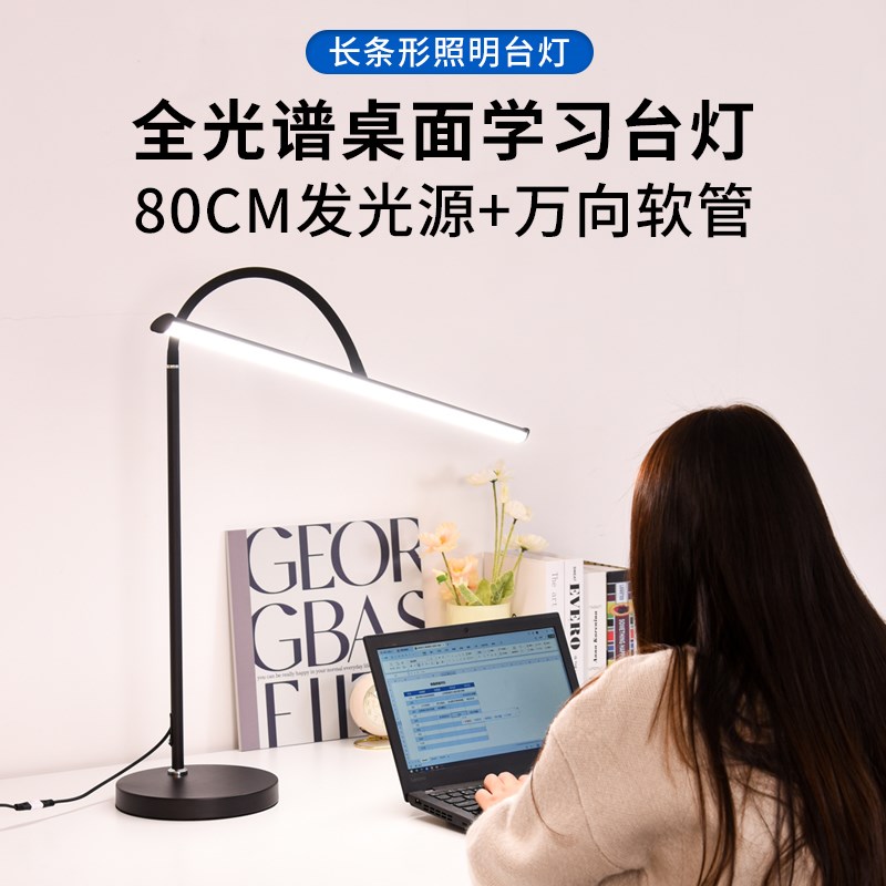 电脑桌面台灯夹式护眼办公维修台工作灯显示器屏幕主播直播补光灯