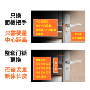 房门锁免改孔家用通用型房门房间锁具卧室门把手柄木门套装 老式