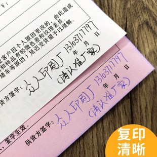 门窗订货单窗户销售定货单木门不锈钢门销售清单家居定购合同包邮