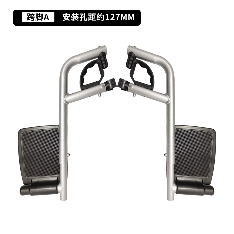 通用电动轮椅车配件跨脚踏板脚踏九圆互邦贝珍好哥泰合奔马祥瑞
