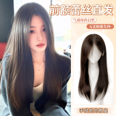不用戴发网假发女片头顶遮白发补发蓬松增发真发无痕高颅顶假发片