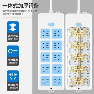 纯铜多功能插座带长线学生宿舍10米接线板带线开关多孔拖线板插排