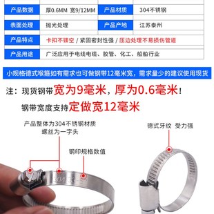 加宽加厚304不锈钢德式pu钢丝软管管夹过桥式喉箍卡箍波纹管管卡