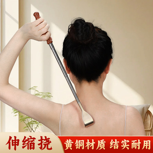 慧己黄铜不求人痒痒挠多功能抓背神器可伸缩高档男女士老头乐耙子