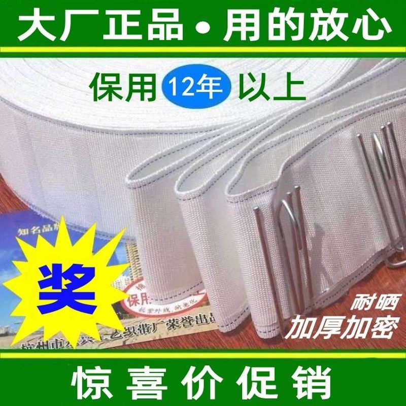 窗帘布条织带挂钩带 白色棉布带精品辅料DIY配件包邮