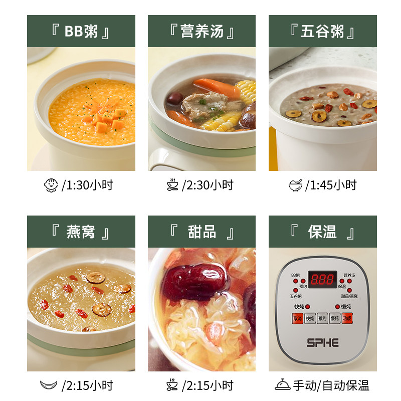 陶瓷电炖锅煲粥专用锅小型炖锅宝宝辅食家用全自动煲汤锅煮粥神器