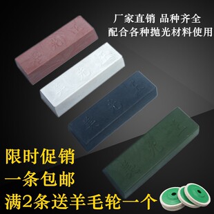 不锈钢抛光蜡金属专用 玻璃玉石抛光膏打磨镜面效果免抹型白/绿蜡