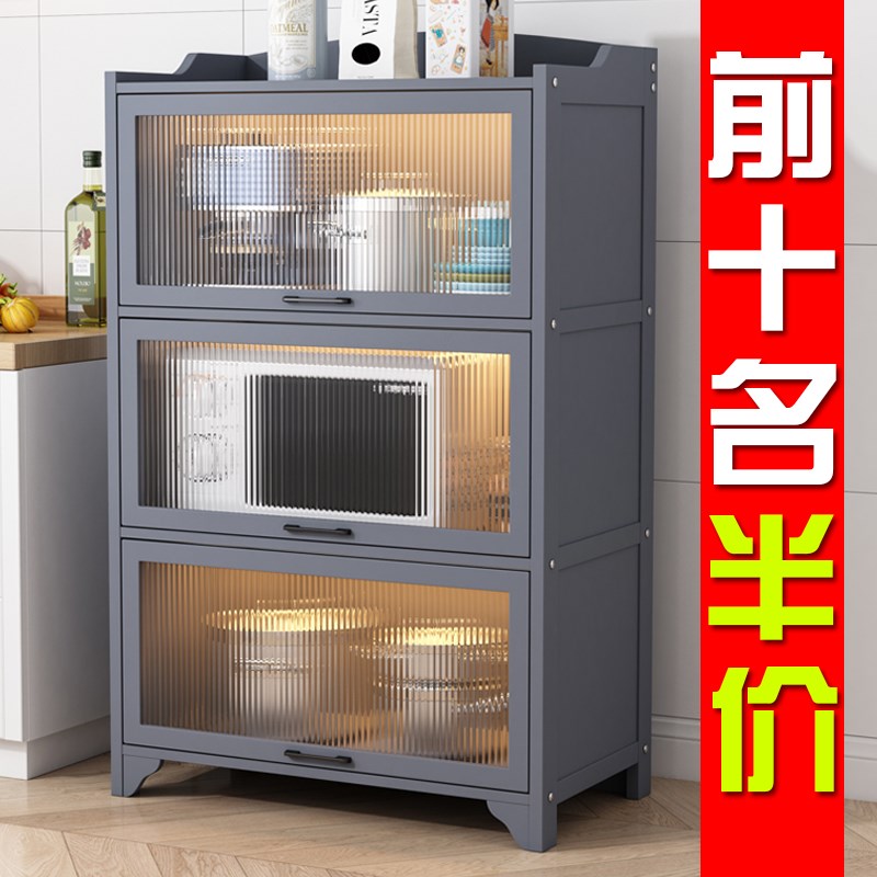 厨房多功能家用带柜门40cm宽微波炉烤箱电器置物架餐厅收纳餐边柜