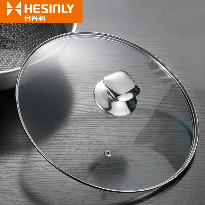 玻璃锅盖14通用22厘米24透明26cm砂锅家用炒菜锅玻璃盖汤锅小盖子