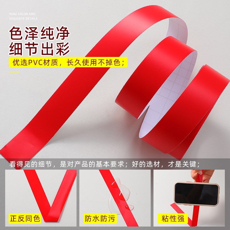 彩色自粘贴纸收口封边条玻璃门框防水美缝贴即时贴边框装饰包边贴