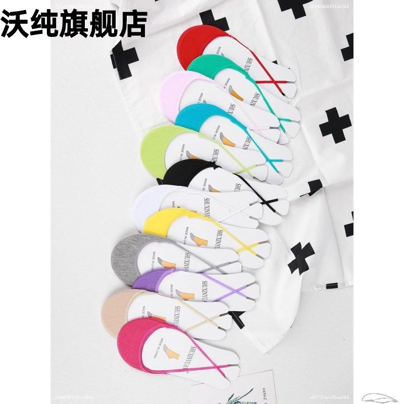 一根带半截袜船祙袜防滑薄款无痕船袜低帮吊带高跟鞋袜子浅口女士,女士内衣/男士内衣/家居服,船袜,淘宝优惠券,粉丝福利购,淘宝优惠卷