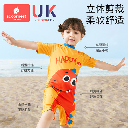 儿童泳衣裤女宝宝泳衣男孩泳装分体连体男女童游泳衣3岁2023新款