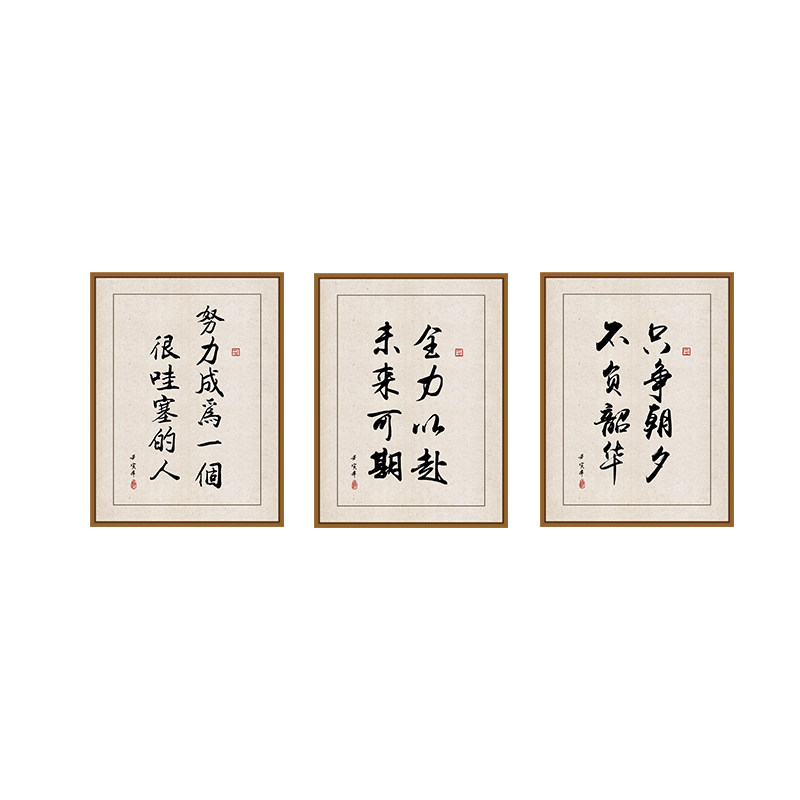 办公室墙面装饰企业文化背景墙会议室公司团队创意激励志标语墙贴,家居饰品,文化墙贴,淘宝优惠券,粉丝福利购,淘宝优惠卷