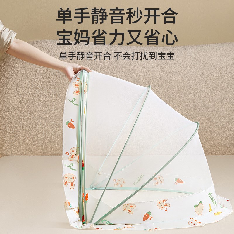 婴儿蚊帐宝宝专用全罩式通用防蚊网罩摇篮床遮光小孩睡觉挡光神器