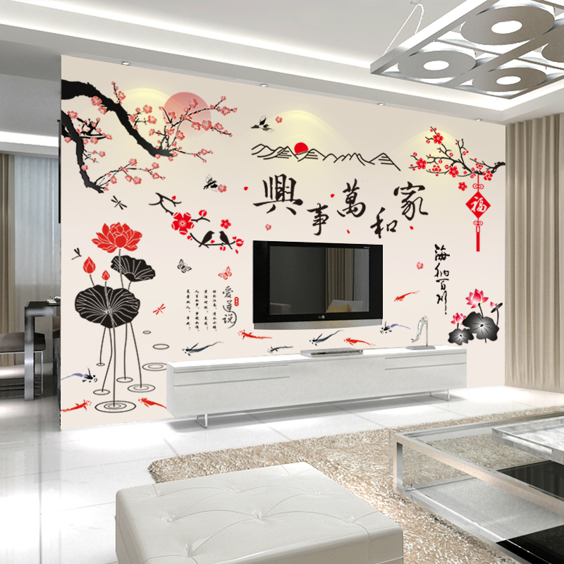3d立体荷花墙贴画客厅背景墙壁纸自粘装饰卧室墙面中国风文字贴纸图片