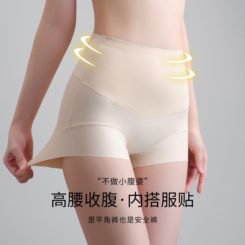 打底裤防走光超短裙安全裤短款旗袍专用无痕收腰收腹提臀夏季内裤