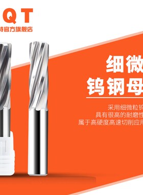 整体钨钢0位螺旋硬质合金铰刀5u加长 18.96 18.97 18.98 18.99 19