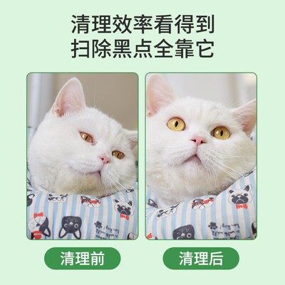 猫梳子跳蚤梳黑下巴清理猫咪梳毛神器排梳去浮毛密齿针梳宠物用品
