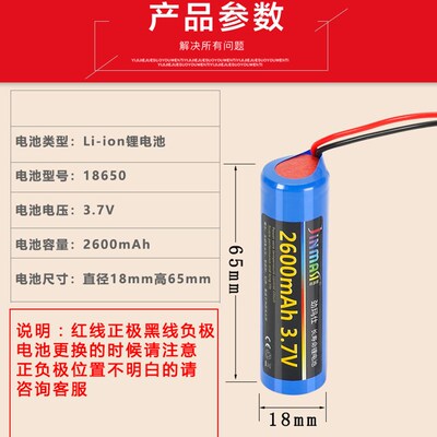 适用于华尔wahl电推剪充电电池8148 8591 8504 1919 2600mAh更换