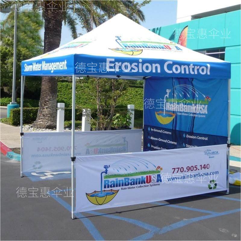 户外摆摊防晒广告帐篷 3*3夜市活动展览折叠帐篷 四角遮阳伞帐篷,农机/农具/农膜,智慧农业系统,淘宝优惠券,粉丝福利购,淘宝优惠卷