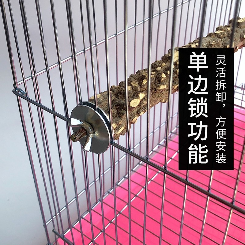 鹦鹉用品用具花椒木站杆鸟用磨爪磨牙棒八哥鹩哥站棍站杠鸟笼配件,宠物/宠物食品及用品,鸟禽其他,淘宝优惠券,粉丝福利购,淘宝优惠卷