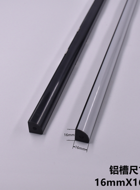 220VLED超亮黑色V型直角线条灯橱柜展柜货架装饰三角形条型灯