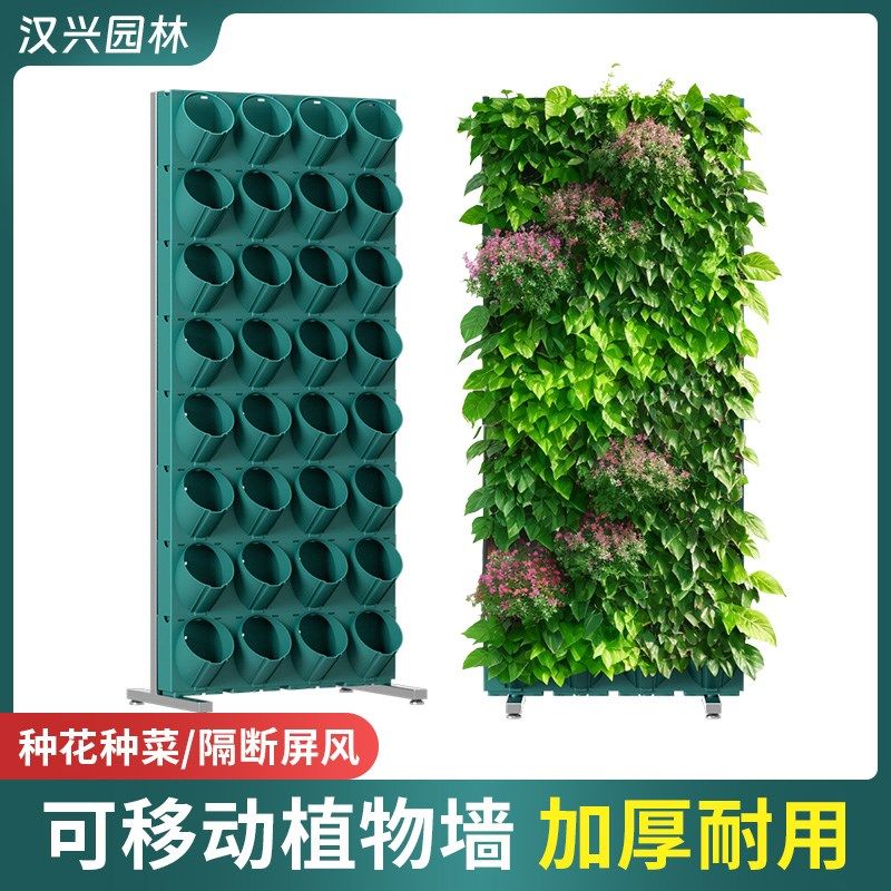 移动植物墙屏风多层悬挂花架天台阳台种菜神器立体蔬菜草莓种植架