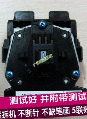 得实 AR500II AR550 AR580 AR580II  AR730K DS7120 DS300打印头