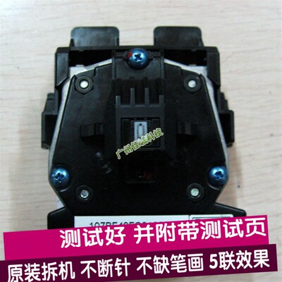 得实 AR500II AR550 AR580 AR580II  AR730K DS7120 DS300打印头