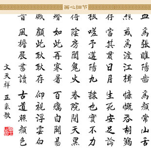 正气歌书法挂画 绢布画卷轴画 教室玄关书房客厅装饰画可定制订做