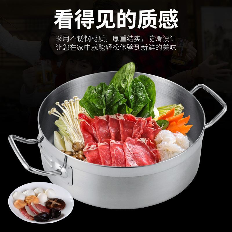 不锈钢复底清汤锅天妇罗锅炸虾锅料理锅双耳平底锅电磁炉专用火锅