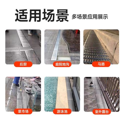 304不锈钢厨房排水沟盖板下水道地沟水沟水槽篦子饭店厨房专用