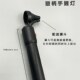 采耳手握灯素柄防滑轻质手防滑采耳师门店技师SPA店专用照明工具